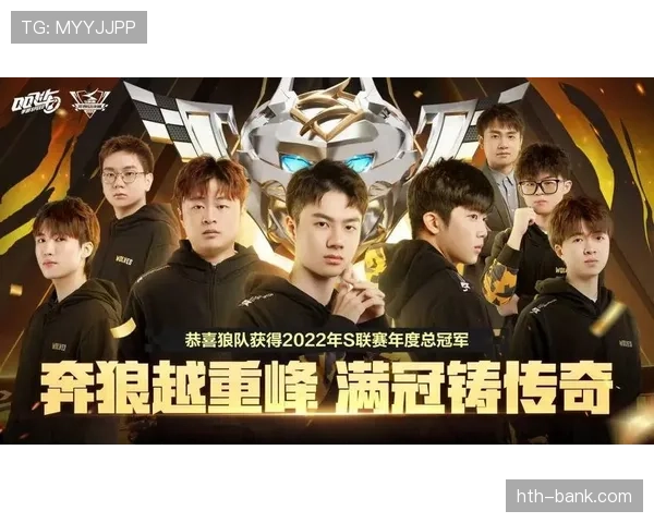 狼队传奇人物重磅回归，誓以新使命重塑俱乐部昔日荣耀