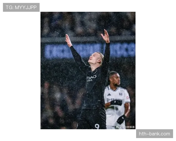 哈兰德新赛季火力全开，进球效率再创新高引瞩目