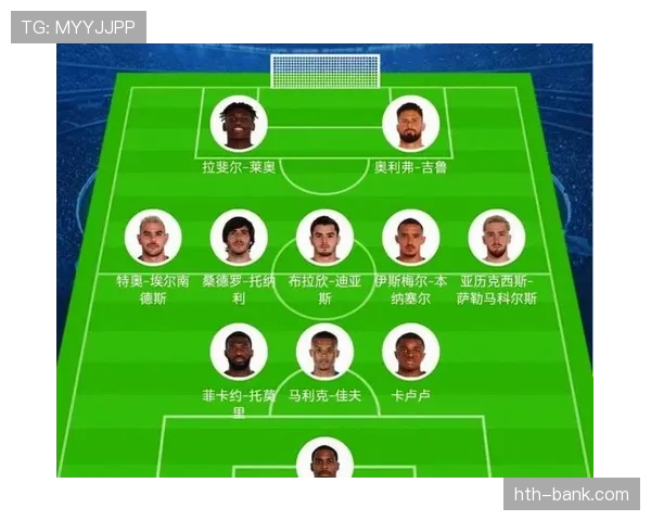 国际米兰中场缺少关键爆点,从组织到提速环节衔接不畅 国际米兰中场缺少关键爆点,从组织到提速环节衔接不畅