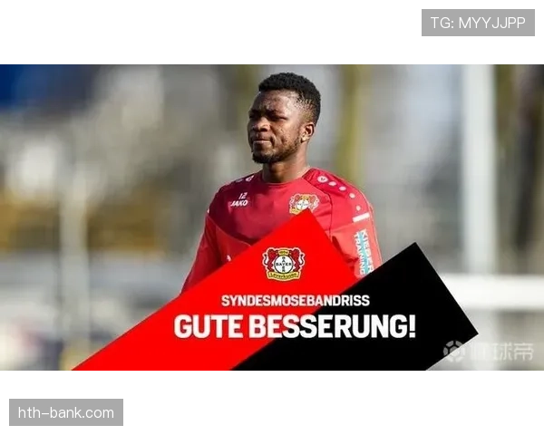 塔普索巴伤病情况解析 塔普索巴伤病情况解析