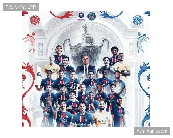 巴黎圣日耳曼欧冠冠军目标阶段性变化，能否实现影响赛季走势